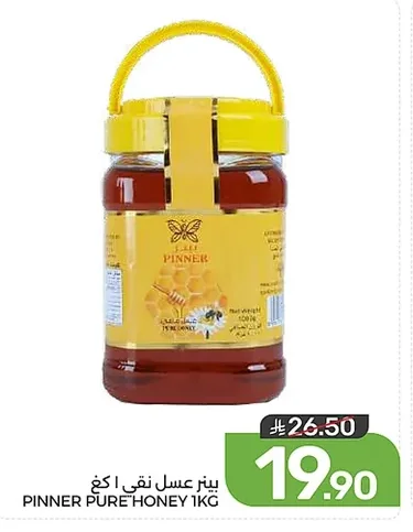 PINNER PURE HONEY