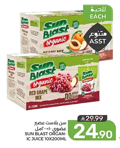 Organic Juice