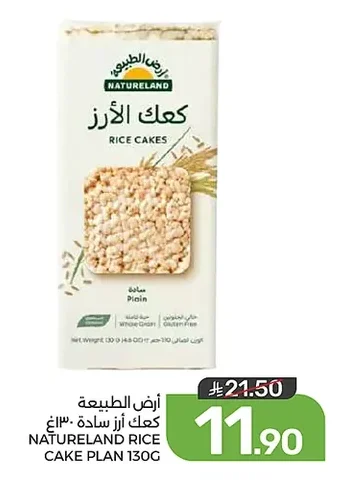 Plain Rice Cakes