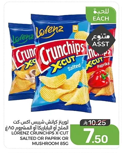 Lorenz Crunch Chips X-Cut