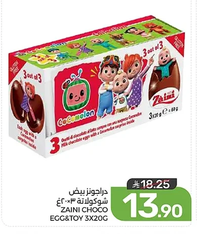 دراغونز بيض شوكولاتة
