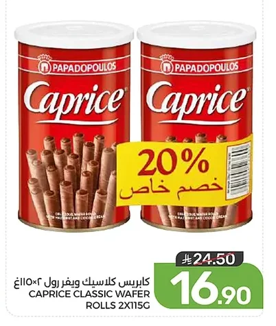 CAPRICE CLASSIC WAFER ROLLS