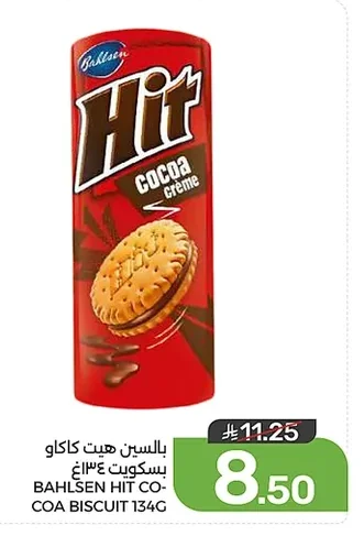 بالسين هيت كاكاو