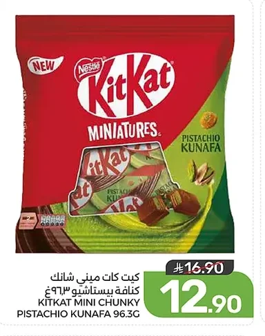 KITKAT MINI CHUNKY