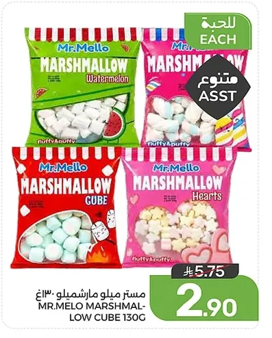 مستر ميلو مارشميلو