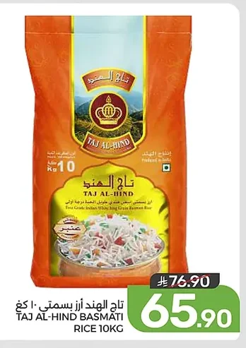 TAJ AL-HIND Basmati Rice