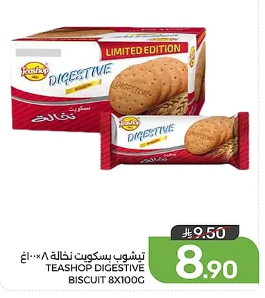 تيشوب بسكويت نخالة