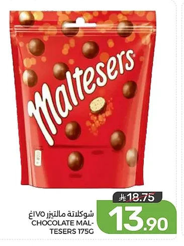 شوكولاتة مالتيزرز