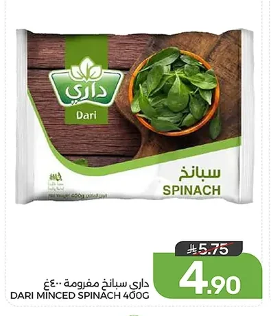 SPINACH