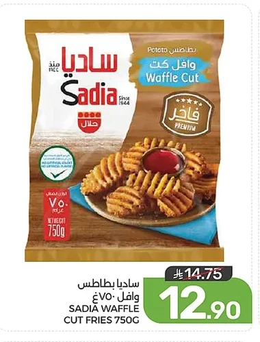 بطاطس