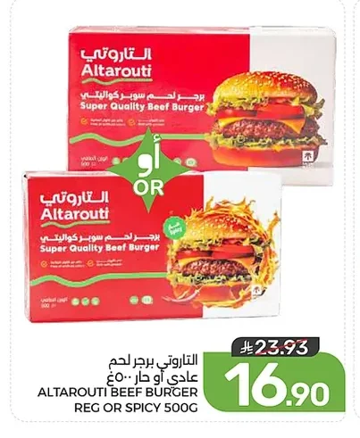 BEEF BURGER