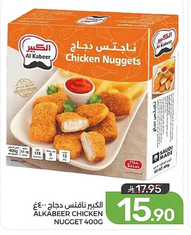 Chicken Nuggets