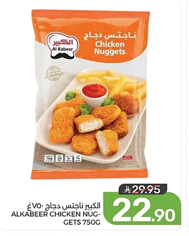 Chicken Nuggets