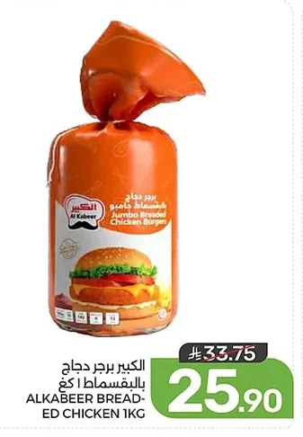 Breaded Chicken Burger