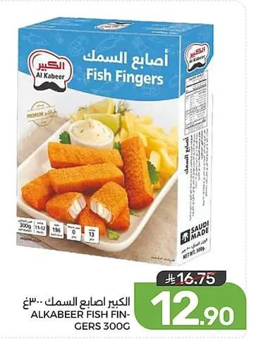 ALKABEER FISH FINGERS