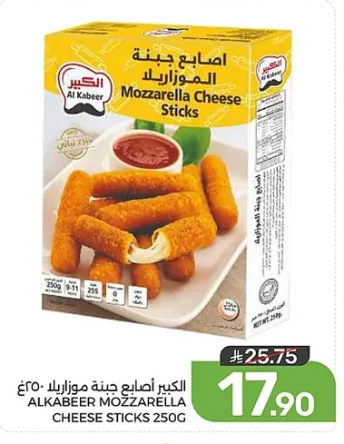 ALKABEER MOZZARELLA CHEESE STICKS