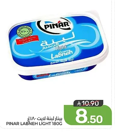 بينار لبنة لايت