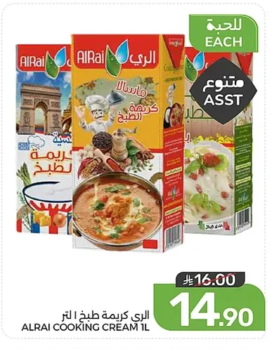 الري كريمة طبخ ١ لتر