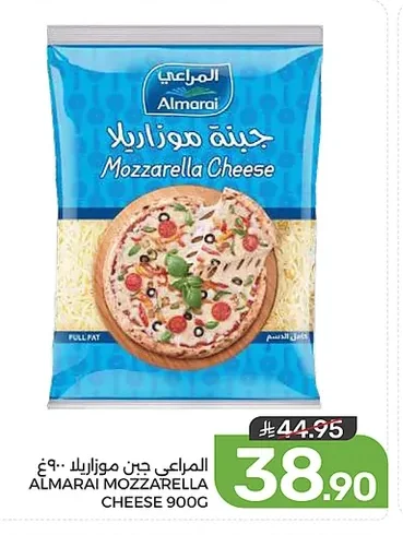 المراعي جبن موزاريلا ٩٠٠غ