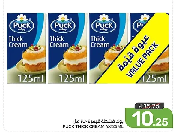 Puck Thick Cream