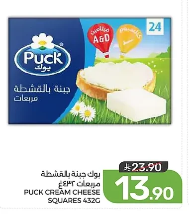 Puck Cream Cheese Squares