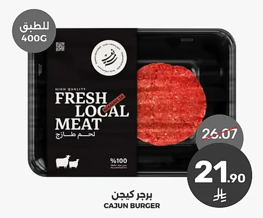 FRESH LOCAL MEAT