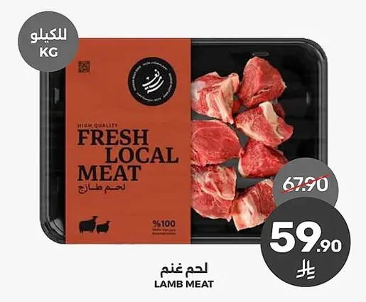 FRESH LOCAL MEAT