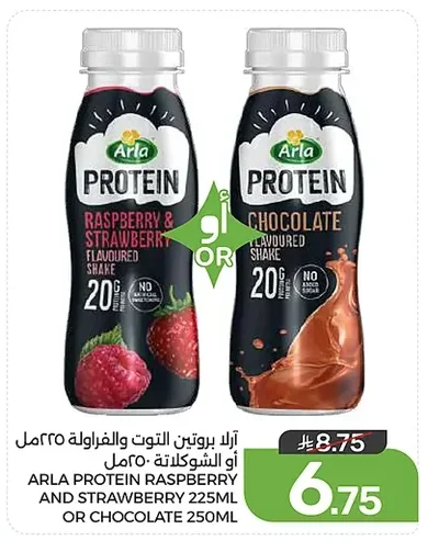 Arla Protein Berry Strawberry or Chocolate Shake
