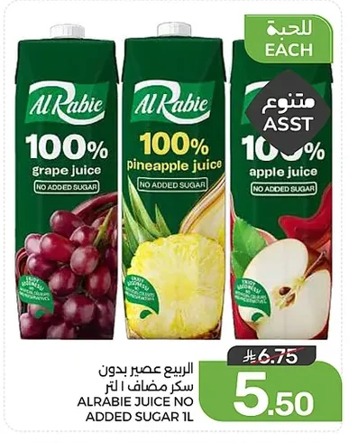 Al Rabie Juice No Added Sugar