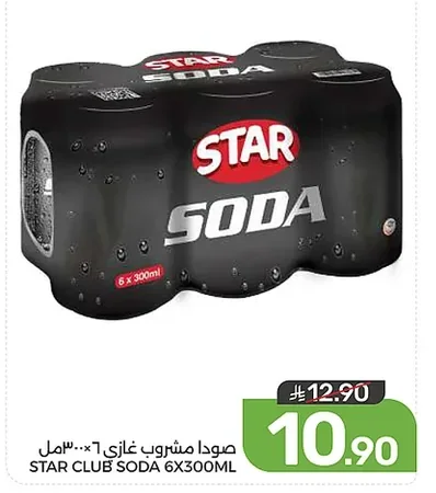 صودا