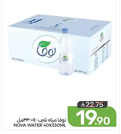 نوفا مياه شرب