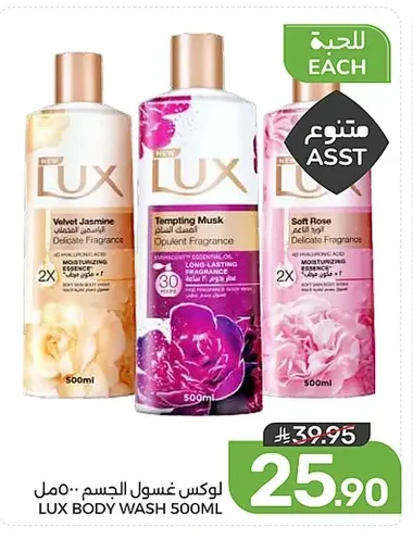 Body Wash