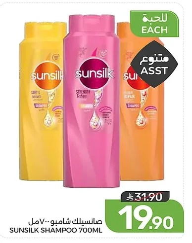 Shampoo