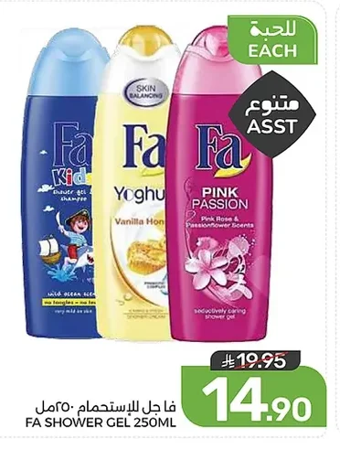 Shower Gel