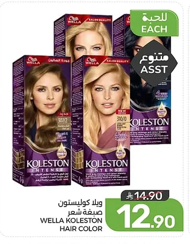 Koleston Hair Color