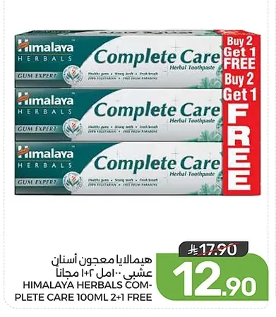 هيمالايا معجون أسنان