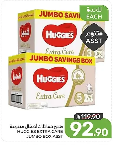 Baby Diapers