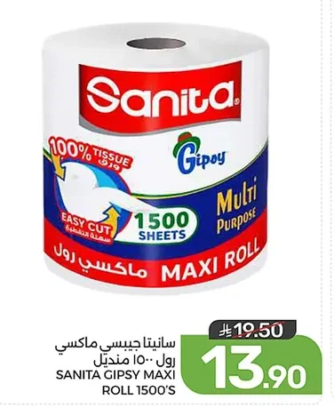 Maxi Roll Multi Purpose
