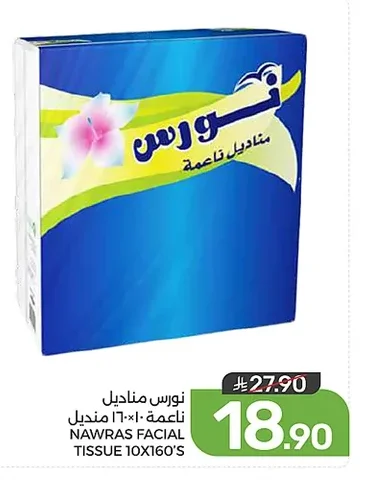 NAWRAS Soft Tissues