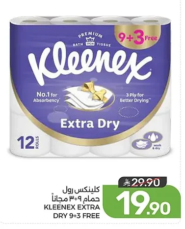 كلينكس رول