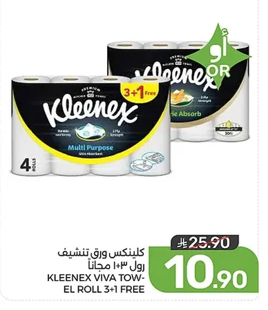 كلينكس ورق تنشيف