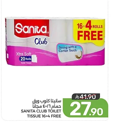 سانيتا كلوب ورق