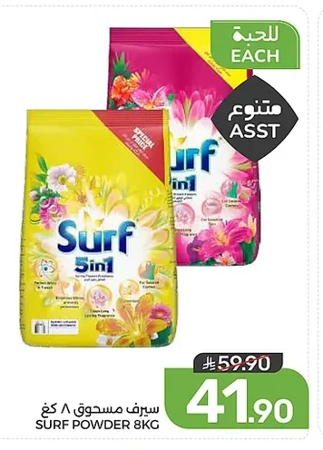 Powder Detergent