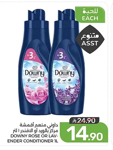 Concentrated Fabric Conditioner