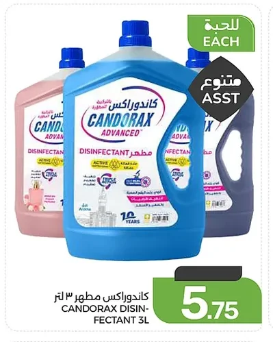 كاندوراكس مطهر ٣ لتر