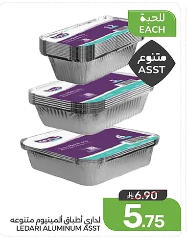 Assorted Aluminum Trays