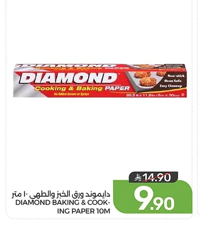 دايموند ورق الخبز والطها