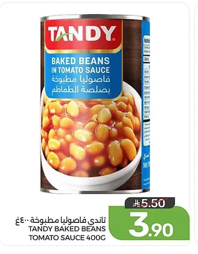 TANDY Baked Beans in Tomato Sauce