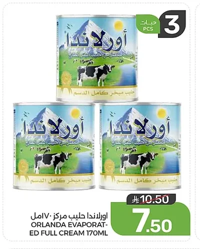 Orlanda Evaporated Milk