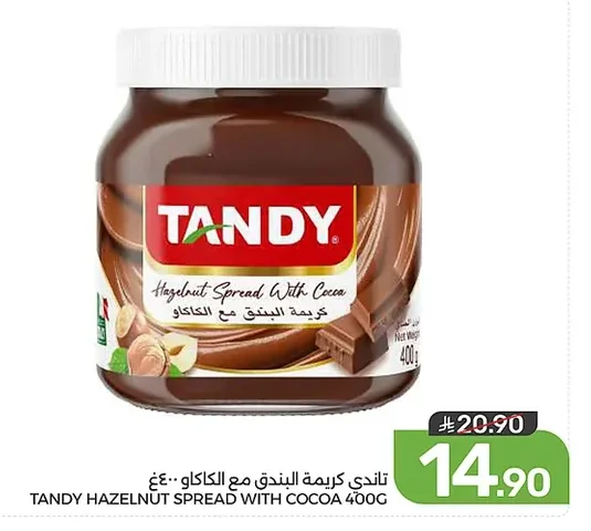 TANDY Hazelnut Spread with Cocoa
